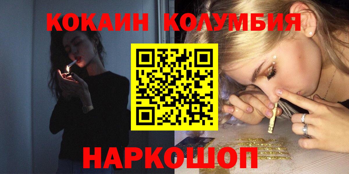 COCAIN FishScale Тольятти