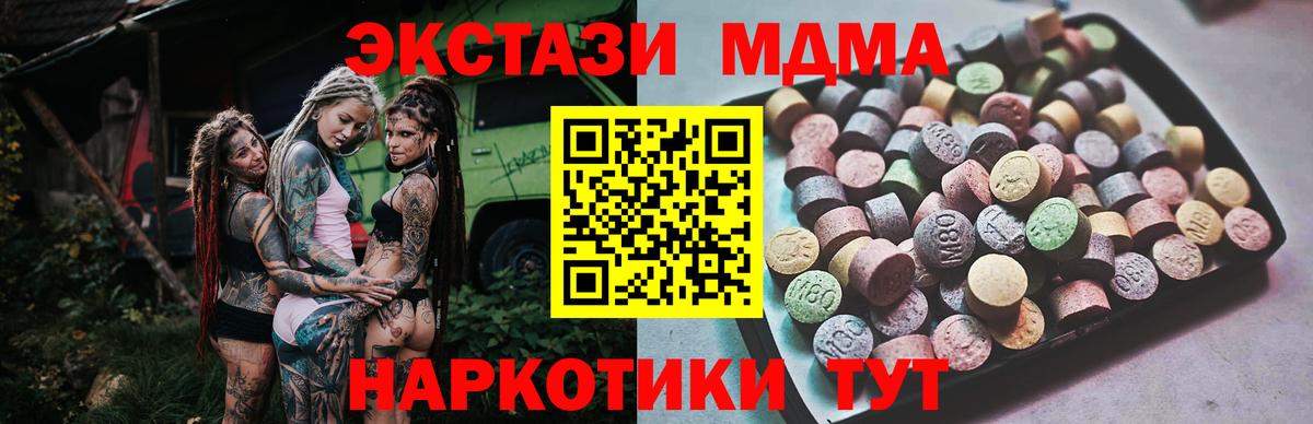 Тольятти  гидра ссылки  Вход с VPN  Ecstasy MDMA  ЭКСТАЗИ бентли  Экстази 