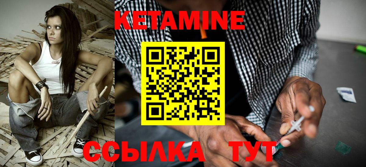 КЕТАМИН ketamine  блэк спрут зеркало  Тольятти  Вход с VPN 