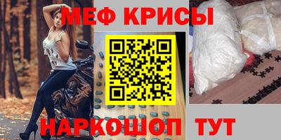 каннабис Партизанск