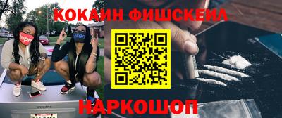 гашик Пенза