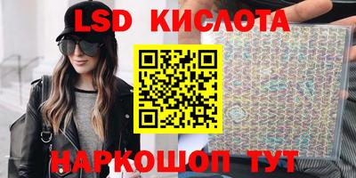 2c-b Первоуральск