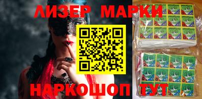 гашик Пенза