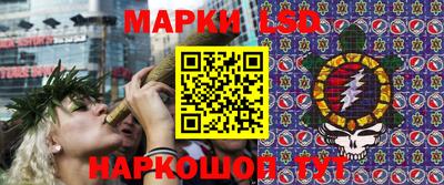 гашик Пенза