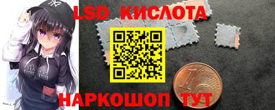 2c-b Первоуральск