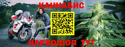 каннабис Партизанск
