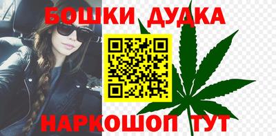 каннабис Партизанск