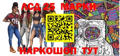 каннабис Партизанск