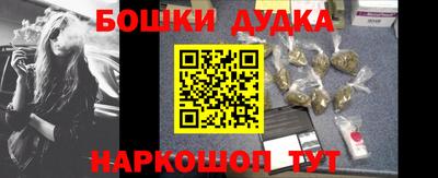гашик Пенза