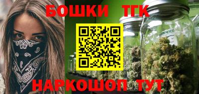 гашик Пенза