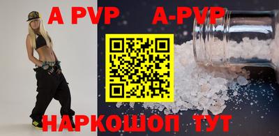каннабис Партизанск