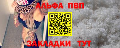 каннабис Партизанск