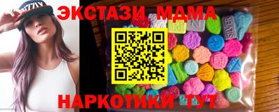 каннабис Партизанск