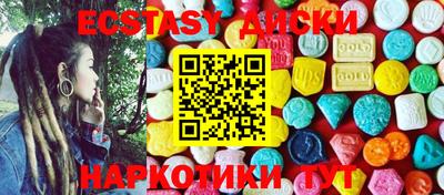 2c-b Первоуральск