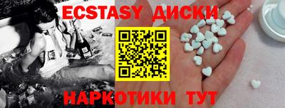каннабис Партизанск