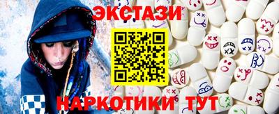 каннабис Партизанск