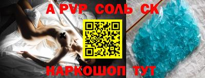 каннабис Партизанск