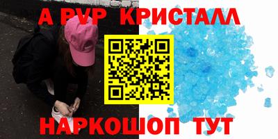 гашик Пенза