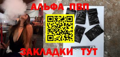 гашик Пенза