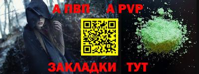 каннабис Партизанск