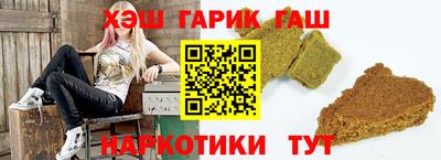 каннабис Партизанск