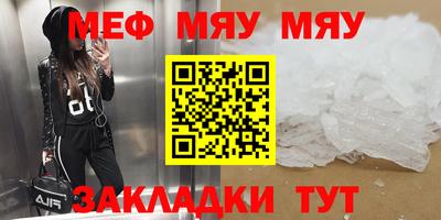2c-b Первоуральск
