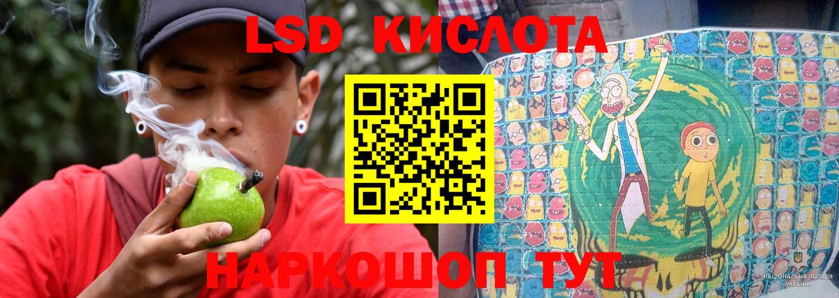Лсд 25 экстази ecstasy Тольятти