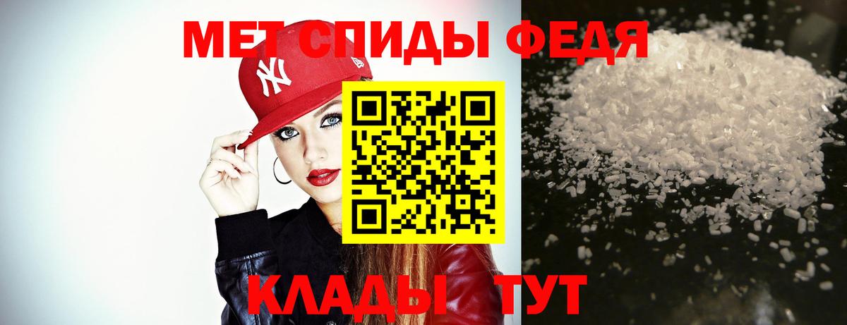 МЕТАМФЕТАМИН Methamphetamine  Вход с VPN  Тольятти 