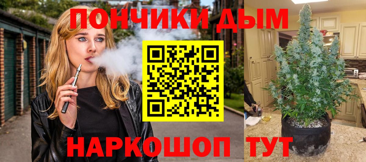 Тольятти  Бошки марихуана OG Kush  Каннабис AK-47  Каннабис THC 21%  Вход с VPN 